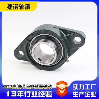 菱形带座外球面轴承UCFL205 UCFL206 UCFL207 托辊转动机械用