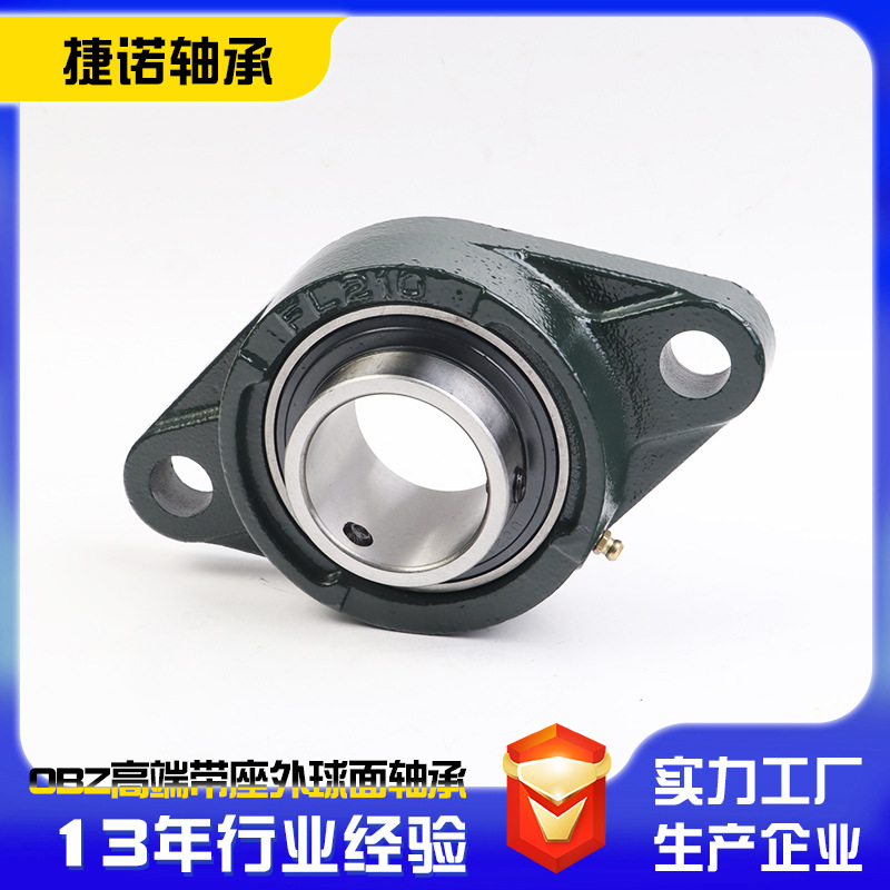 菱形带座外球面轴承UCFL205 UCFL206 UCFL207 托辊转动机械用