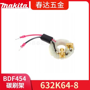 ����632K62-2 632K64-8̼ˢ��BHP454 BDF454 XPH03��늹����