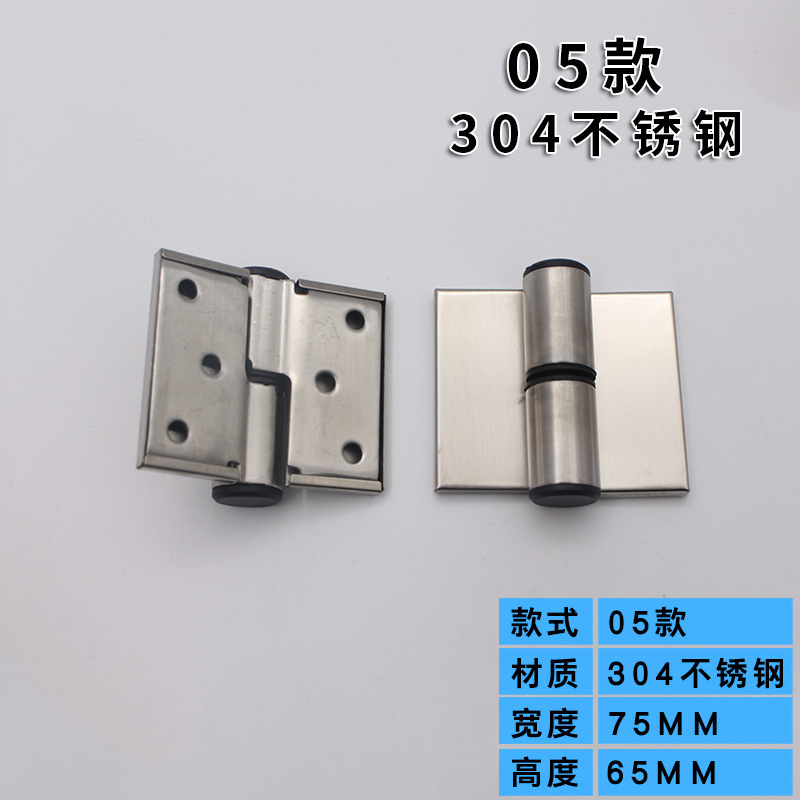 Model 05-right opening [304 stainless steel] single price