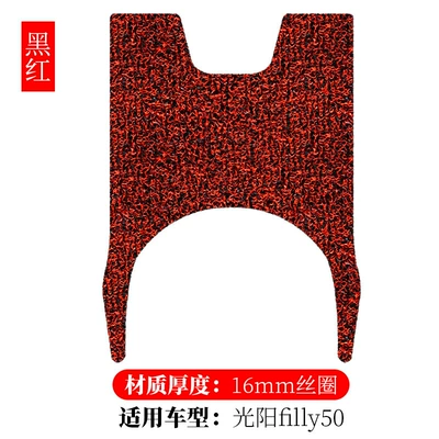 Suitable for Kymco Filly50 Waterproof Foot Pads Electric Vehicle Pedal Foot Pads Filly50 Thickeneded Wire Ring Foot Pads (Electric vehicle foot mat) - guangyang-filly50-black-red-16mm