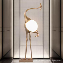 仙鹤灯饰北欧风酒店大堂落地灯展厅商场别墅客厅轻奢大摆件装饰品