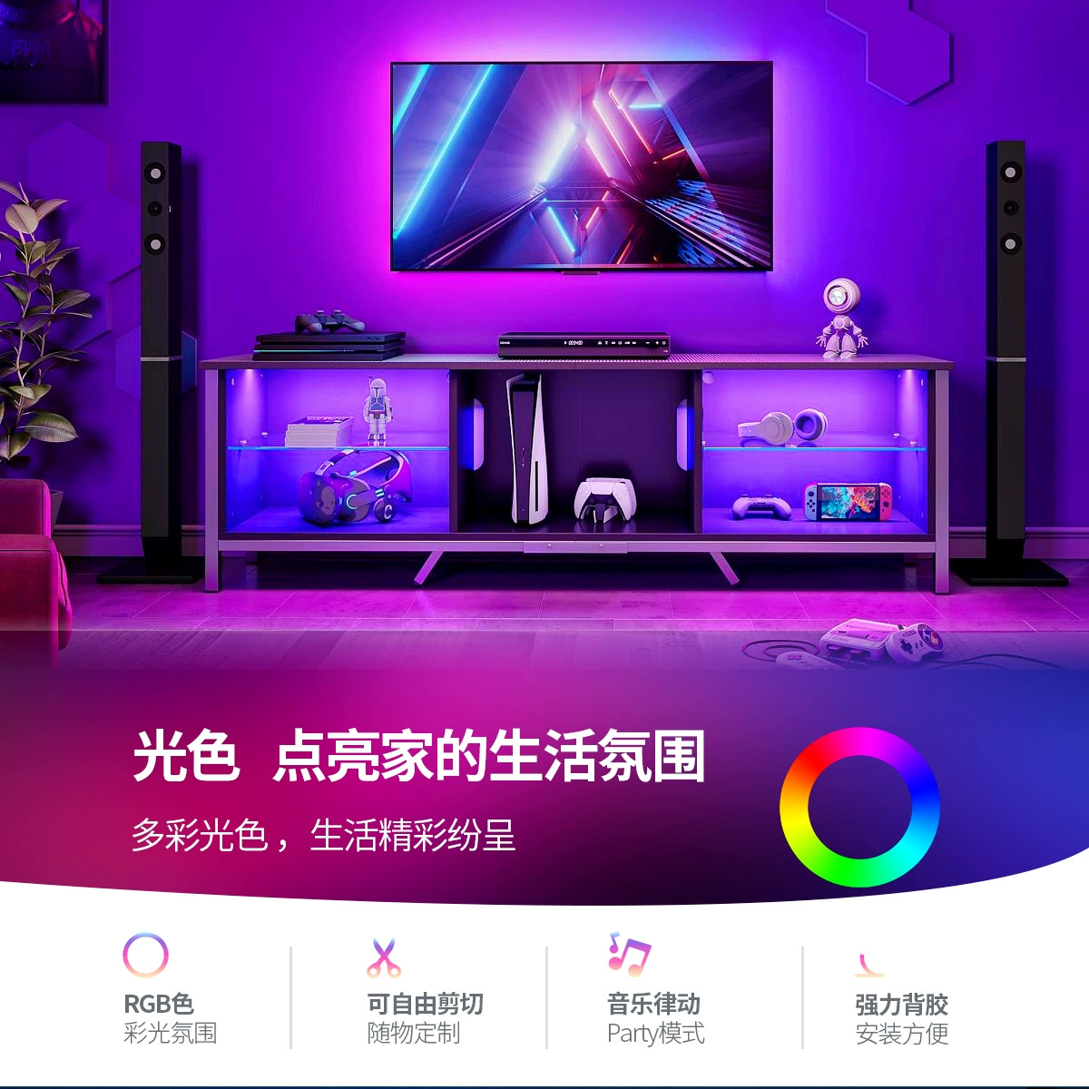 Новый разъем PH2.0 44-клавишный Bluetooth музыка 3535RGB лампа фонарь комплект мобильное приложение голосовое управление ритм лампа пояс