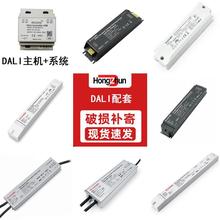 W˹dali{ԴDT8DT6 DALICϵyģK12v24v