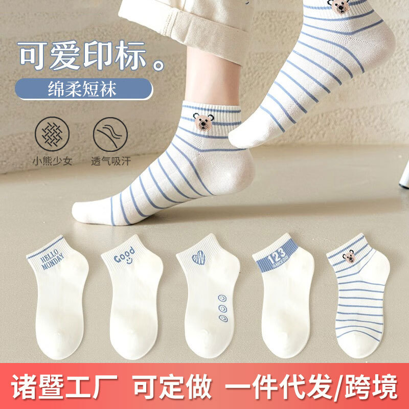 Summer thin breathable cartoon Japanese cute socks for students