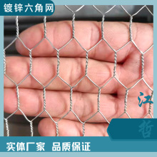 工艺家居装饰轻质DIY镀锌六角网六边形铁丝网鸡网钢丝网工艺项目