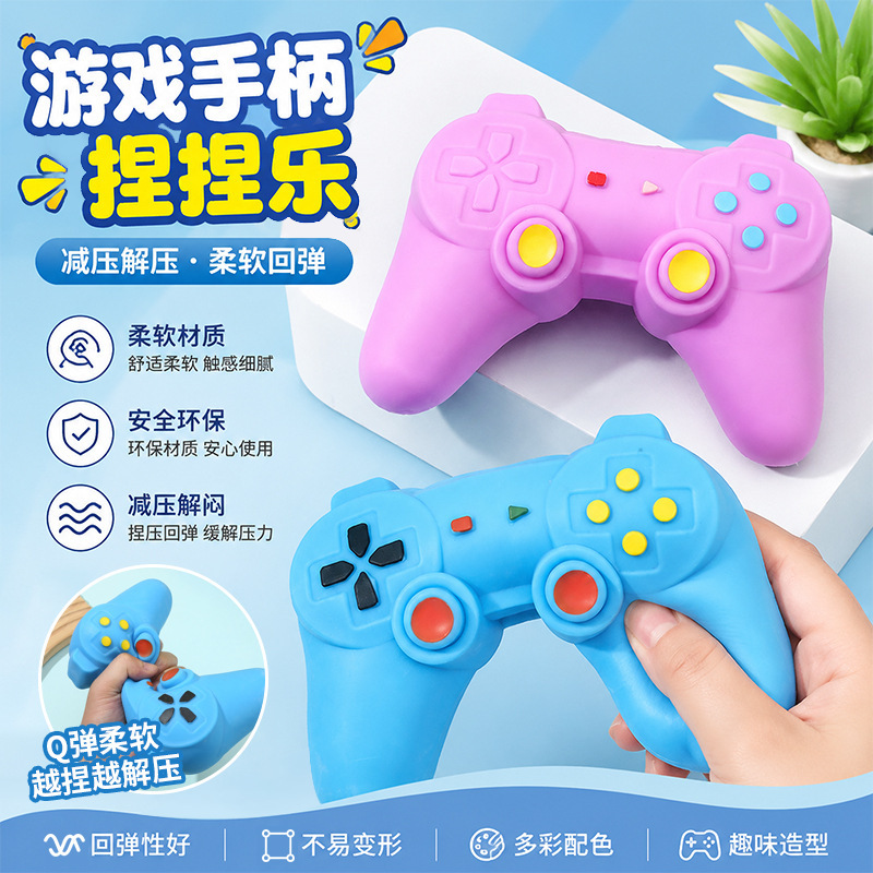 Amazon's New Game Controller Stress-Relief Toy, Creative Slow-Rebound Model Toy, Quirky Stress-Relief Toy Amazon's New Game Controller Stress-Relief Toy, Creative Slow-Rebound Model Toy, Quirky Stress-Relief Toy