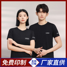 强国网夏季活动文化衫工衣订做logo冰感速干衣工作服定制刺绣字图