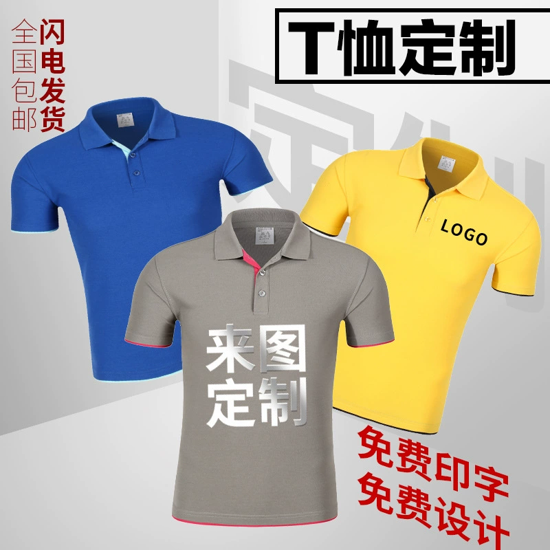 Мужская летняя рубашка-поло с коротким рукавом деловой комбинезон футболка с лацканами рекламная культурная рубашка с логотипом