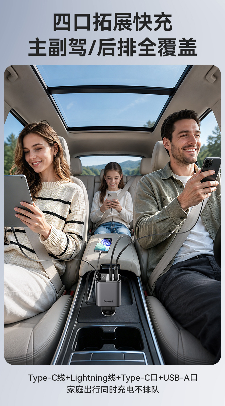 Cross-Border Car Charger 129W Super Fast Charging Independent Four-In-One Retractable Cable Digital Display Pd Fast Charging Mobile Phone Car Charger