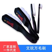 ������fëˢ���fëˢƽ�^����ܛëˢ�����������������{