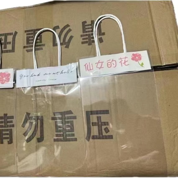 Bolsa de flores de hadas 1