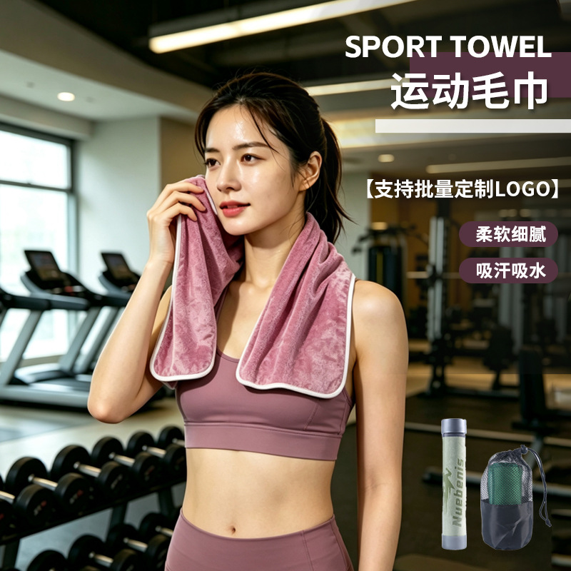 Cross-border wholesale of gym towels, sweat-absorbing towels for men and women, designed for running and training, with custom logo options and a built-in sanitary pad