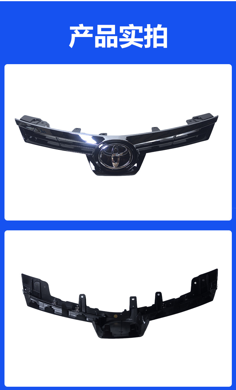 17 Lei Ling Front Grille Central Air Intake Grille, Quality Assurance, Direct Sales from the Manufacturer, Professional Manufacturing with Strict Quality Control