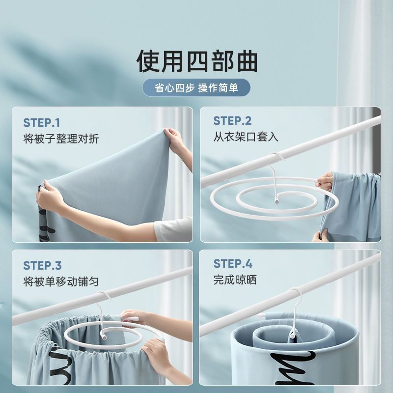 晒被子被单神器圆形旋转螺旋式晾衣架多功能衣架可折叠晒被套床单|undefined