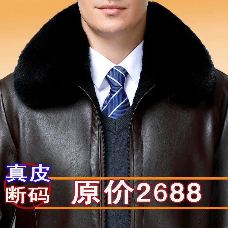Authentic Winter Goatskin Jacket, Men's Lamb Fur All-In-One Warm and Cold-Proof High-End Jacket