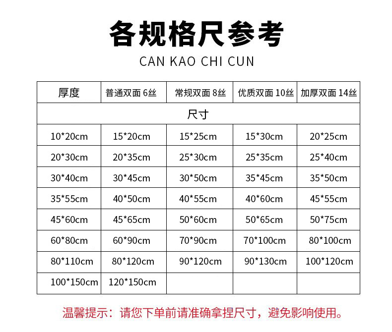表格.jpg