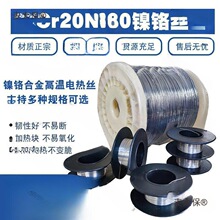 tzCr20Ni80늟zzиĭzۏڙCl̫