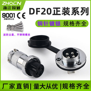 ���ղ��^DF20-2/3/4/5/6/7/8/12/14/15о19M�A�P���m������B����