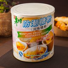 �쎟�������Ƿ�1KG�決�Ƿ۵�������b��Ƿ�ԭ����˪