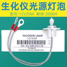 ǹԴBS200/220/300/350E/400/BS480/80012V20W