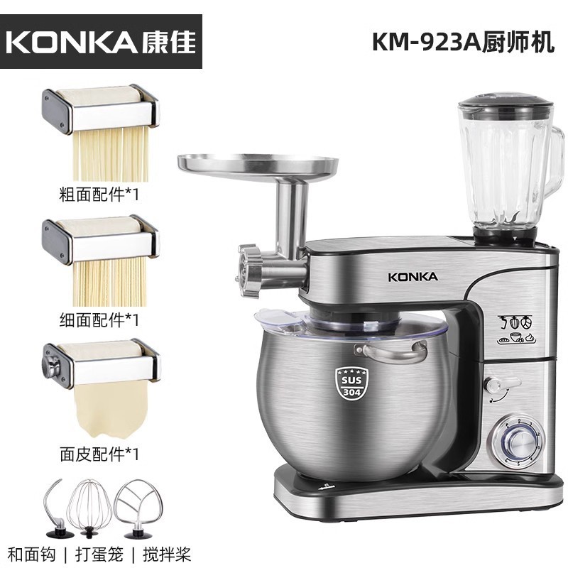 Chigo&Konka 12L シェフマシン家庭用小型生地ミキサー全自動ミキサー多機能商業オールインワンマシン|undefined