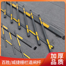 栅栏道闸栏杆停车场灰色八角杆子小区门卫大门升降挡车铝合金加厚