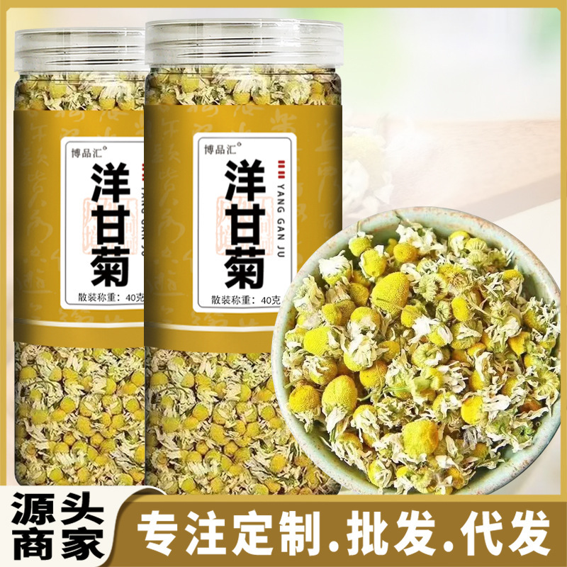 Chamomile Dried Flowers, Small Chamomile Petals 40g Canned, In-Stock Wholesale, Source E-Commerce Dropshipping