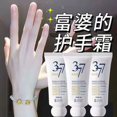 倾丽雅377美白护手霜烟酰胺滋润美肌补水保湿秋冬护手精华霜爆款