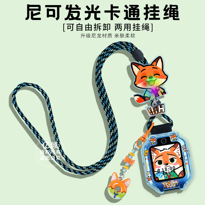 黑绿挂绳-【尼可-不含壳】配吊坠 / 适用：华为5X/5XPro型号