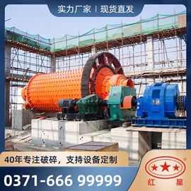 破碎机;其他粉碎设备;粉碎机