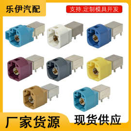 HSD连接器 LVDS连接器 原车屏升级LVDS转接头 LVDS弯座