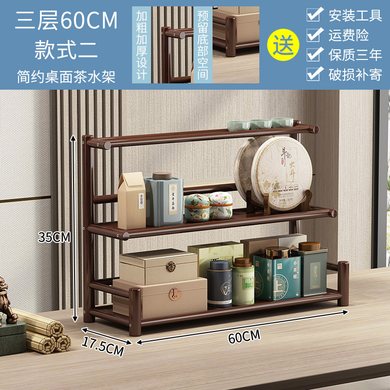 ★스타일 II★3 층 60CM