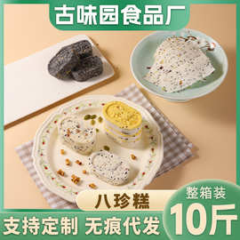 网红红枣山药坚果茯苓八珍糕芡实糕无蔗糖早餐传统糕点特产零食品