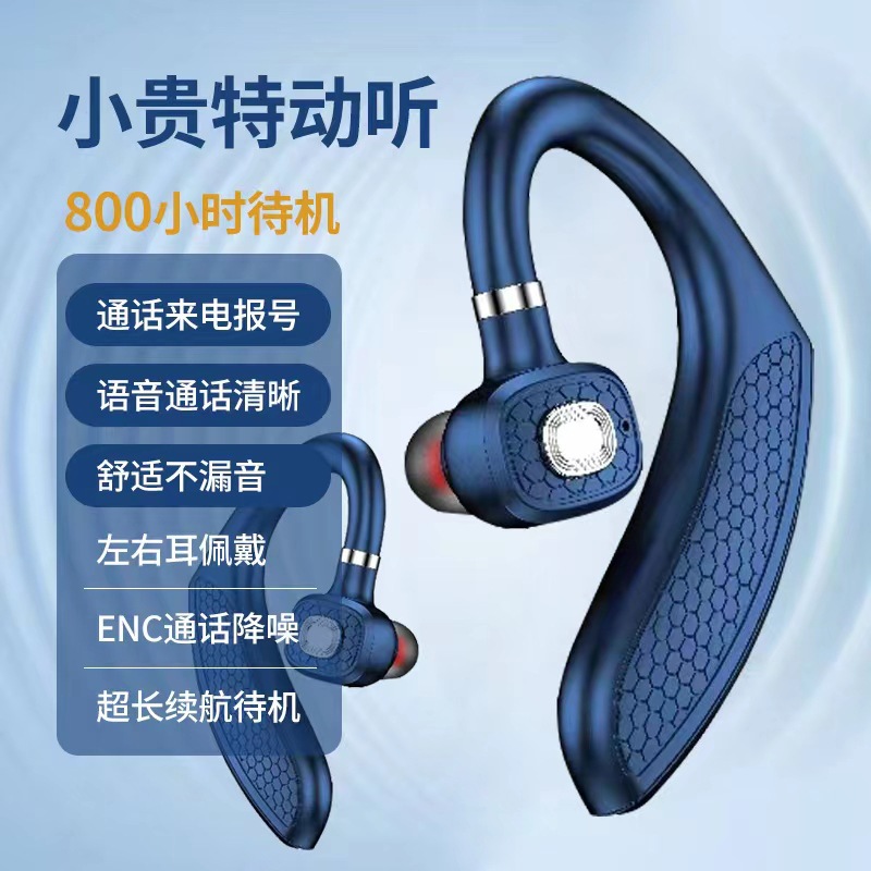 新款WY02无线蓝牙耳机挂耳超长续航开车运动所有手机通用