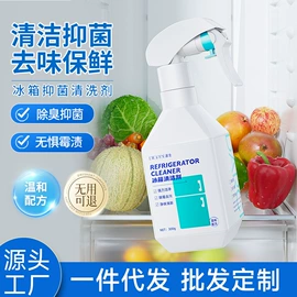 干洗剂;彩漂;油污清洁剂