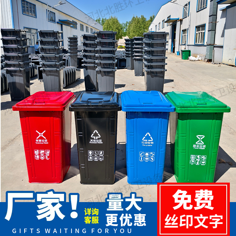 240升环卫铁垃圾桶 环卫挂车垃圾桶 户外垃圾垃圾桶