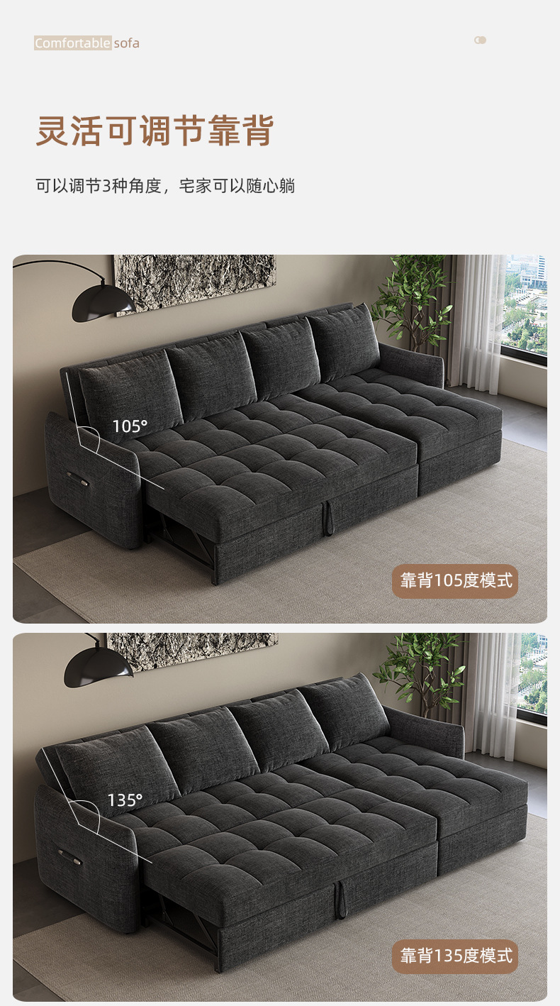 640-C沙发床详情页切片_11.jpg