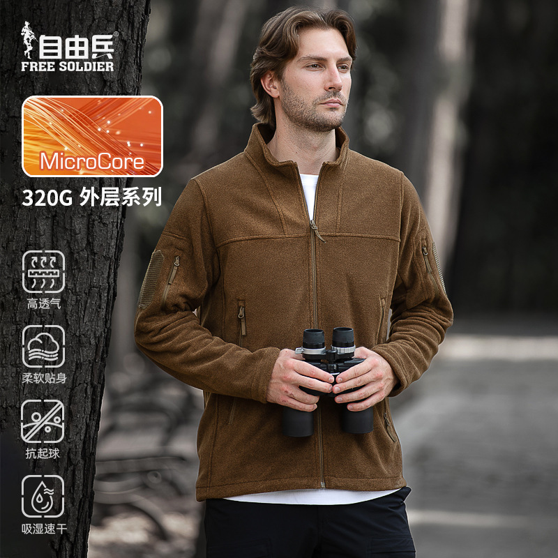 Adventurer stand collar autumn and winter fleece coat outdoor warm anti-static long sleeve autumn and winter middle coat double-sided men's