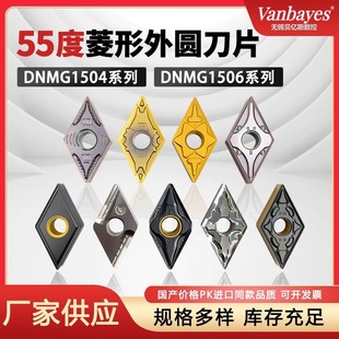 DNMG1504/08/150604/12���ص�Ƭ����55�Ȳ��P䓼��X���M��