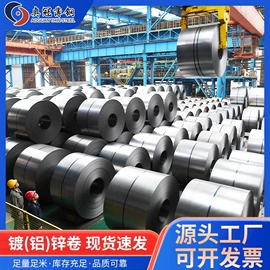 彩涂卷;镀铝锌板