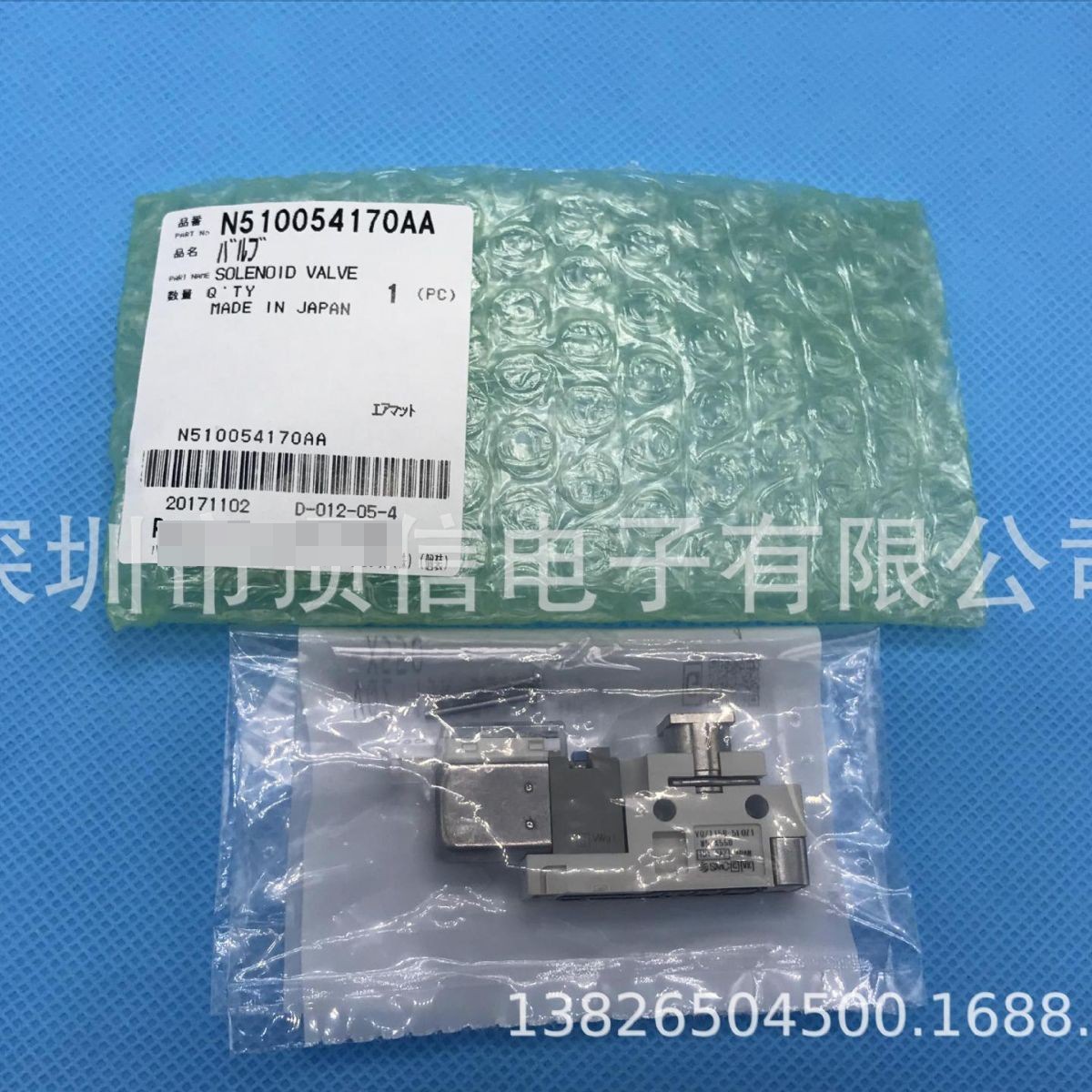 NPM头部电磁阀N510054170AA VQZ115R-5L0Z1-M5-X550 N510054501AA