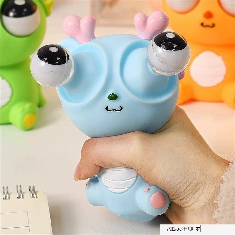 Смешная игрушка для друга, гаджет, подарок на день рождения, для учащихся