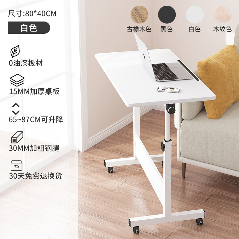 1158 접이식 80*40 화이트