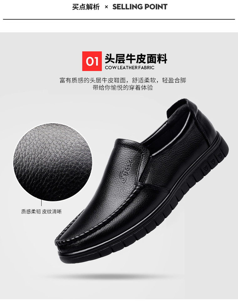 Giày lười nam da bò thật xỏ chân, mũi tròn thoáng khí, đế mềm êm chân cho nam trung niên và cao tuổi — 36274 màu đen, 36274-1 lót nhung màu đen, 36274-2 rỗng màu đen chi tiết 8