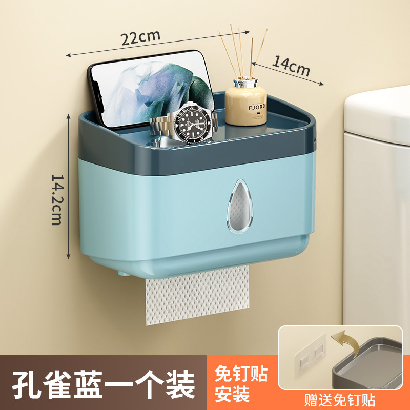 家庭用ティッシュボックストイレトイレットペーパー収納ラックペーパーボックスパンチフリープラスチック防水トイレットペーパーボックス|undefined