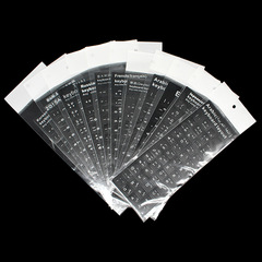 鍵盤貼紙按鍵貼磨砂五筆注音台式筆記本通用按鍵貼鍵盤膜保護膜