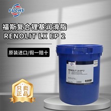����˹FUCHS RENOLIT LX-EP 2����;�LЧ�O���ͺ�䇻�����֬