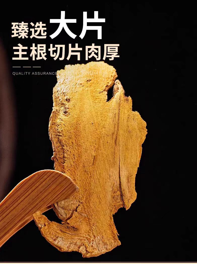 Hu Zhang Slices (Polygonum cuspidatum) — Dried Food-Herb Root for Tea & Decoction key features