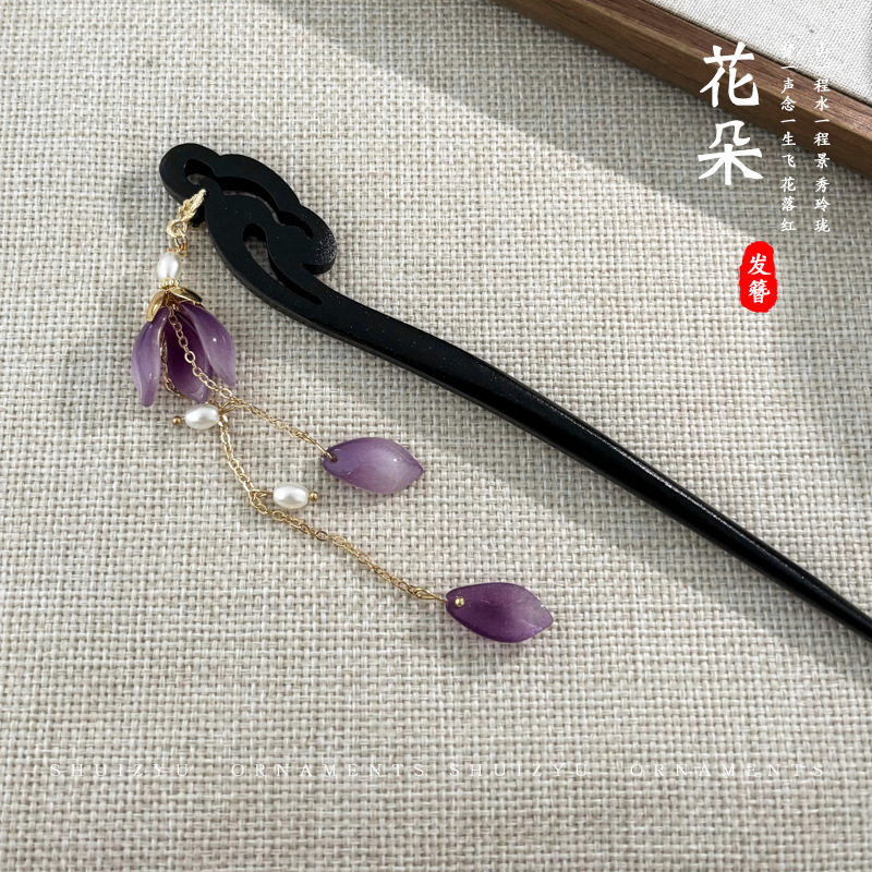 Nueva horquilla de flores de estilo antiguo chino, horquilla de sentido avanzado moderno, horquilla de cabello femenino, horquilla de Hanfu, tocado de horquilla de madera